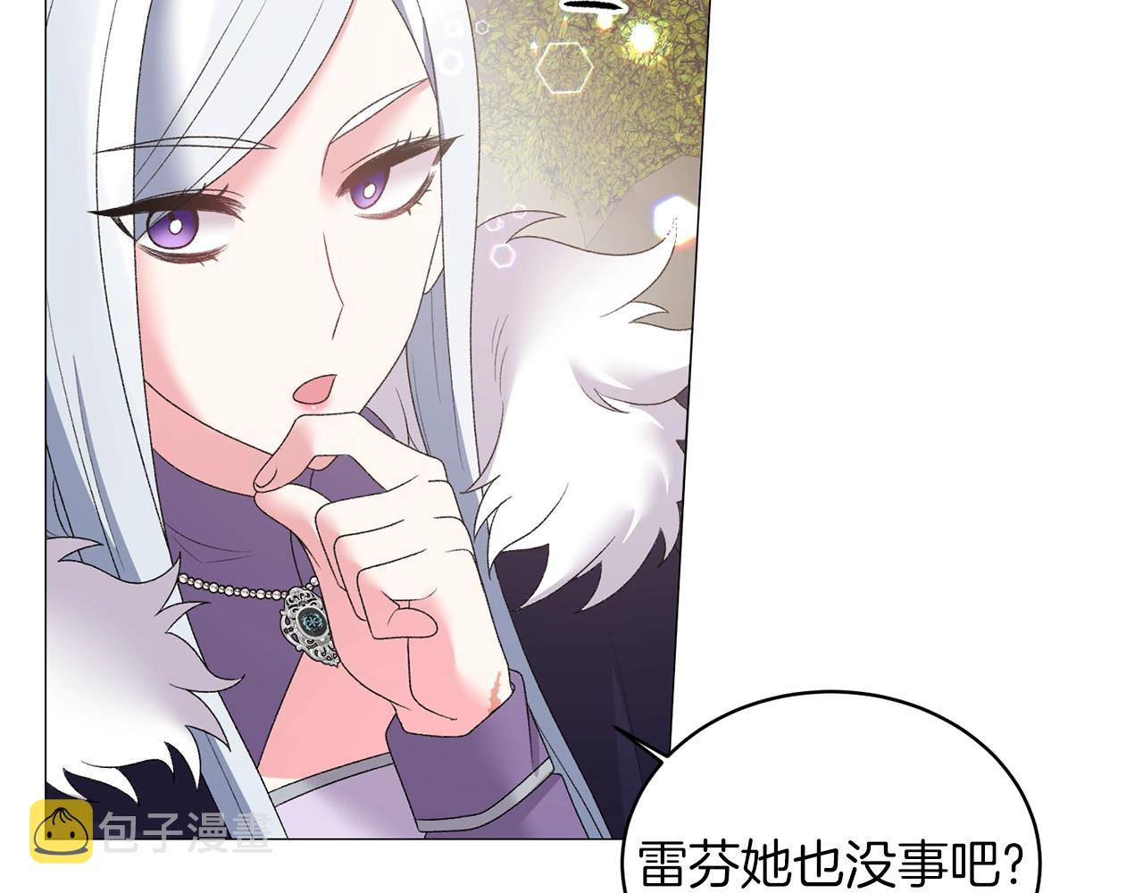 第34话 草木香89