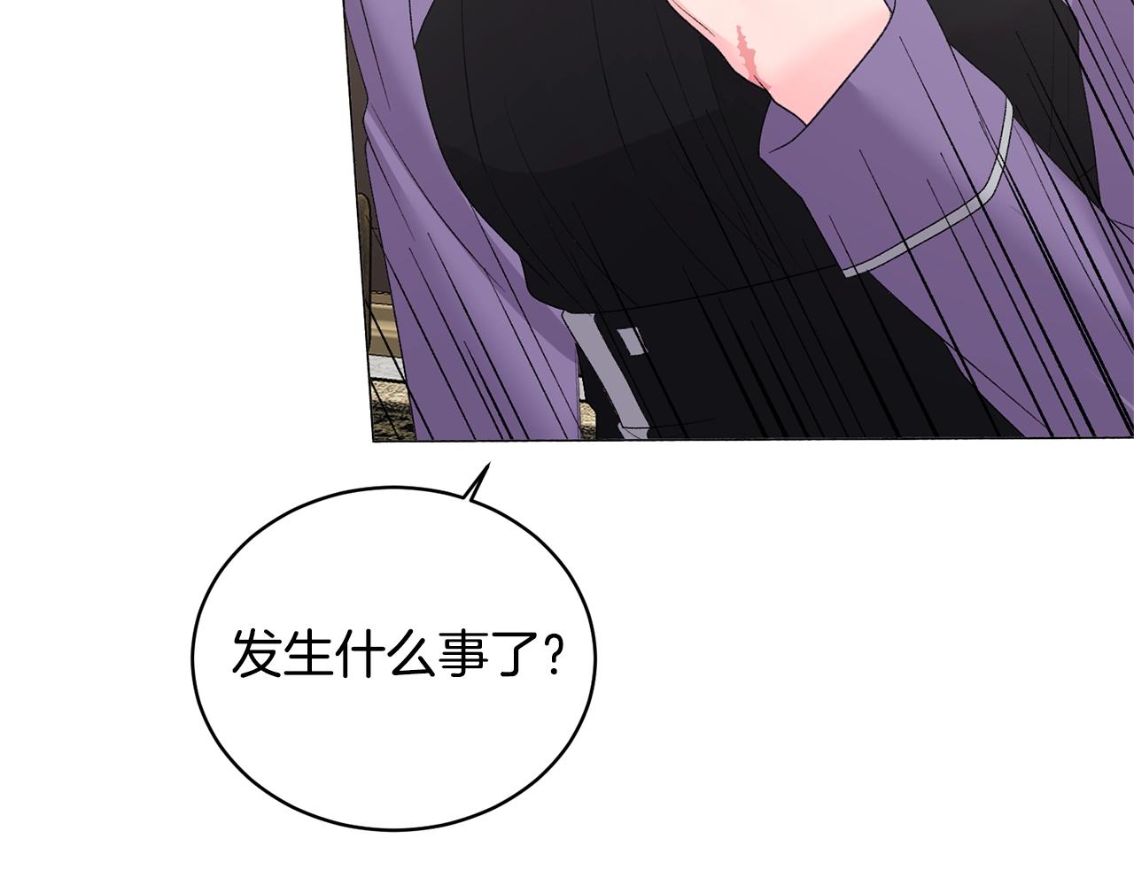 第29话 马车意外46