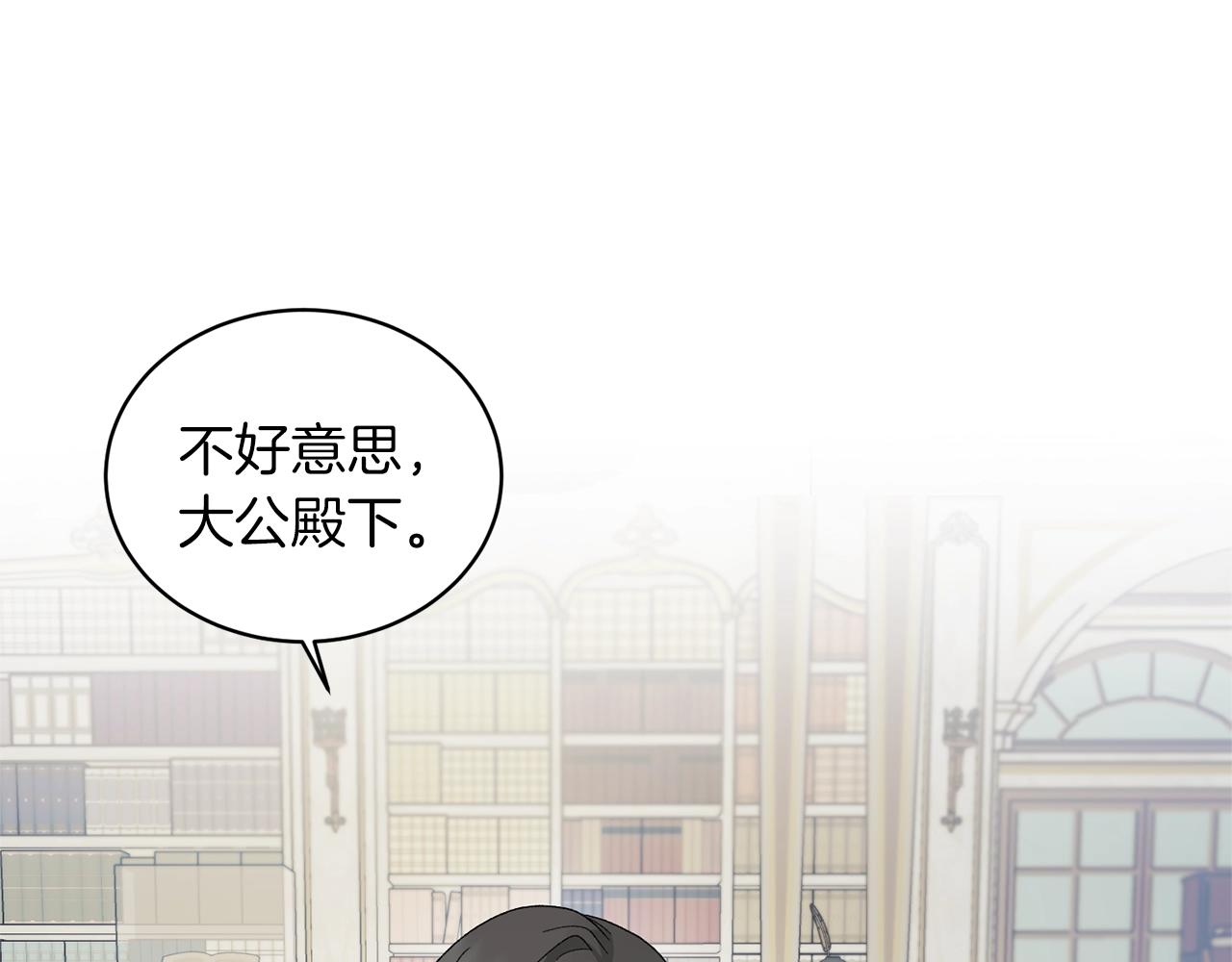 第23话 传遍社交圈112