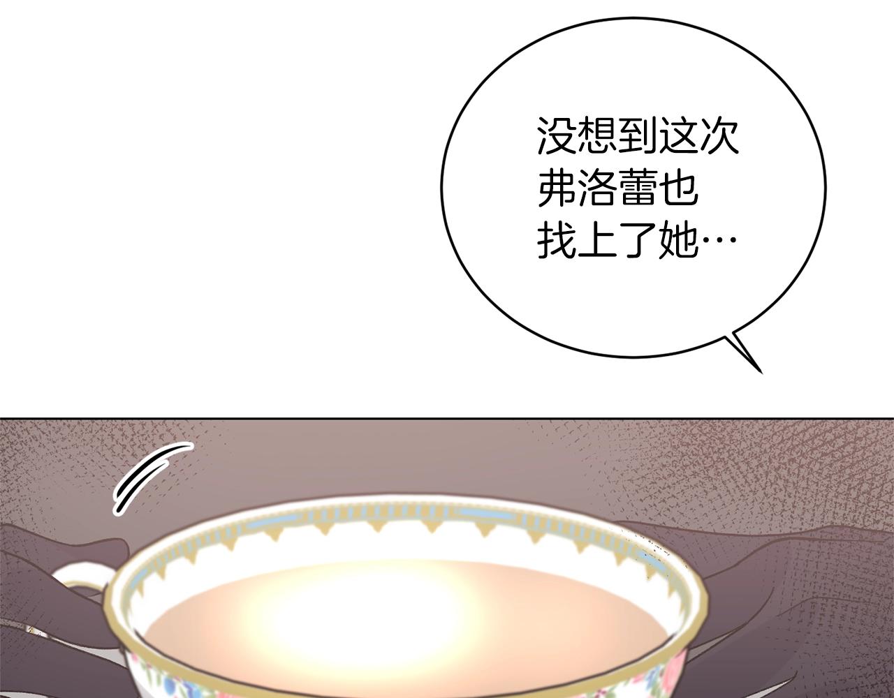 第60话 婚宴上见吧37