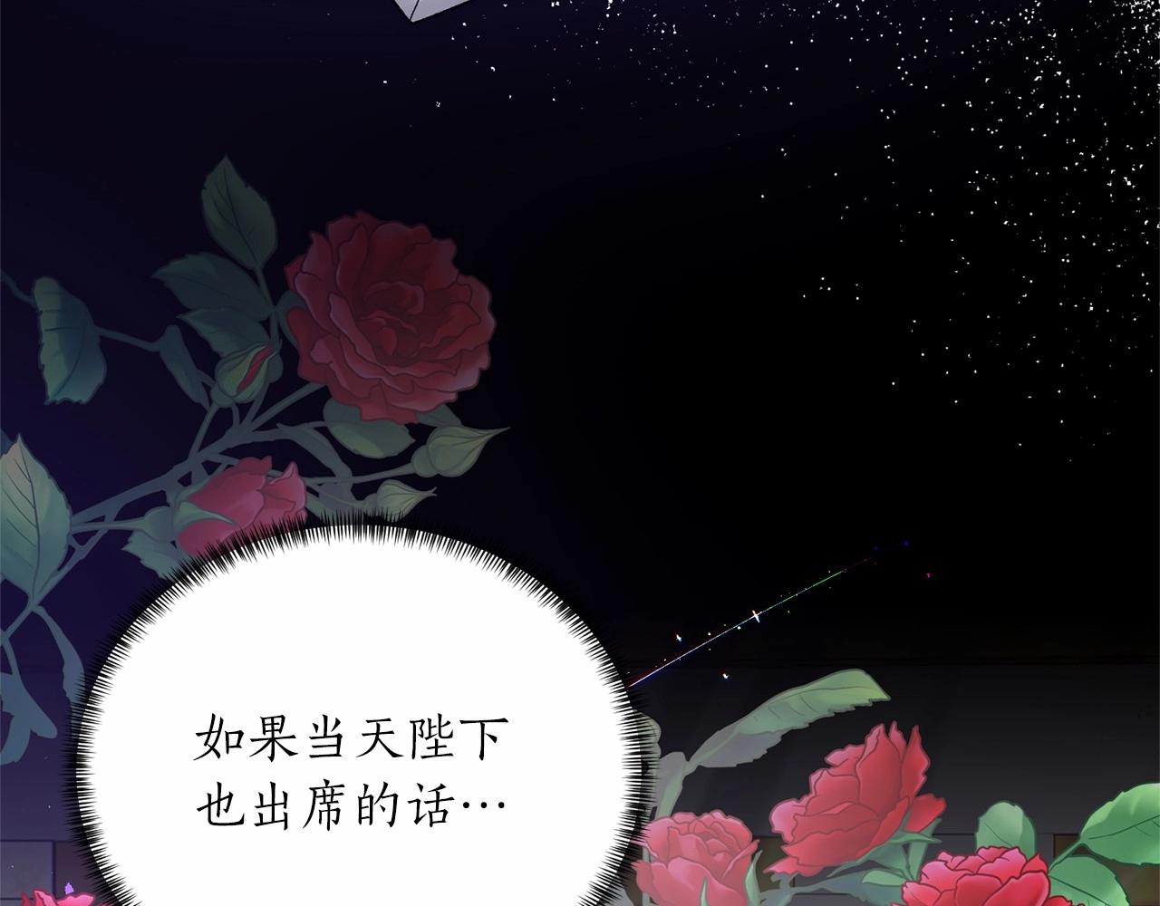 第61话 浮想联翩44