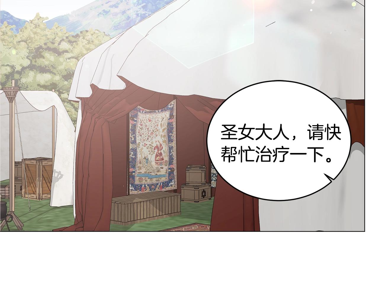 第37话 我不会放过他的48