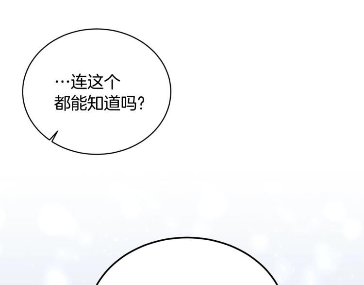 第3话 以退爲进60