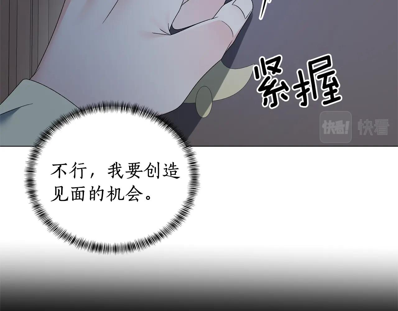 第19话 她的真面目68