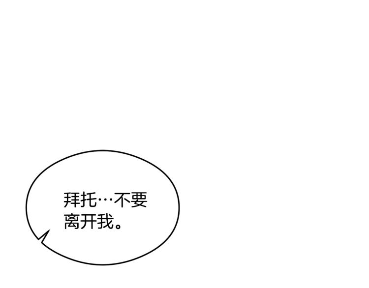 第1话 帝国恶女32