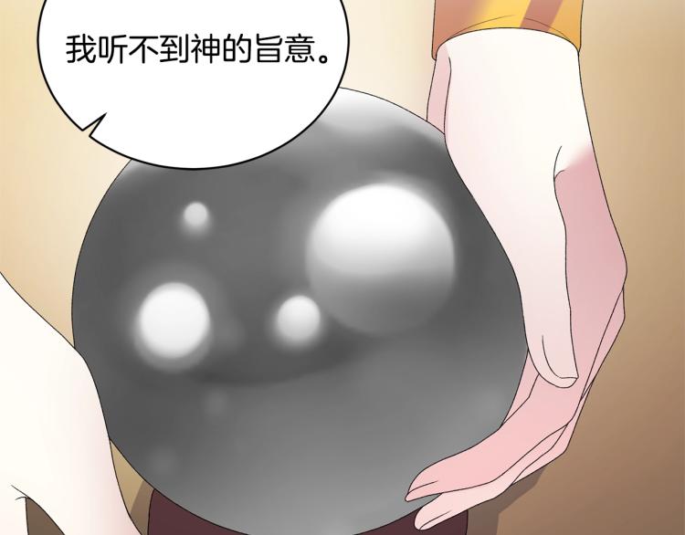 第8话 你很幽默吗？106