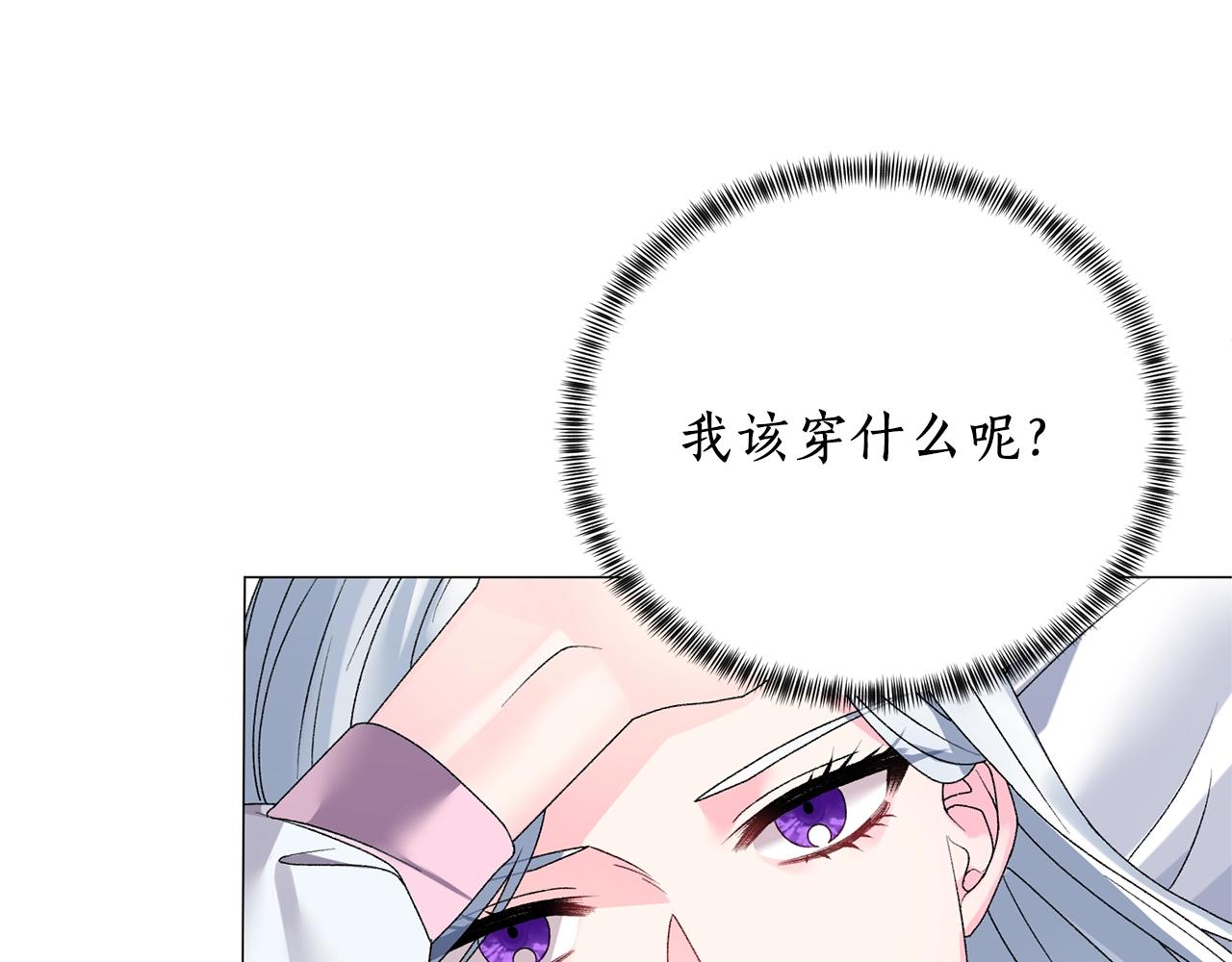 第9话 寝宫密谈147