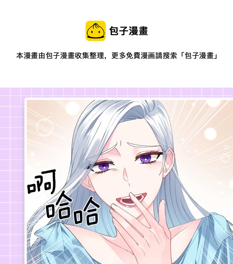序章 走剧情？书都给你撕了27