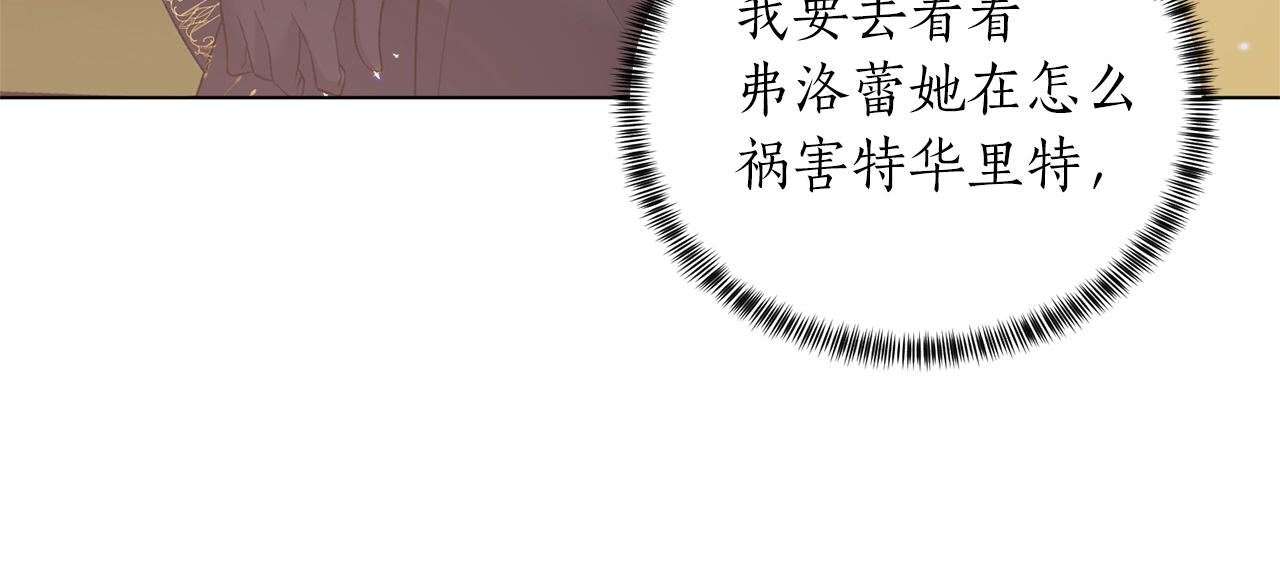 第58话 紧盯51