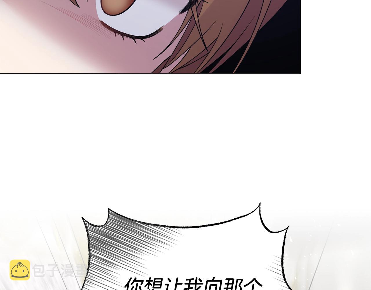 第56话 蛇蠍145