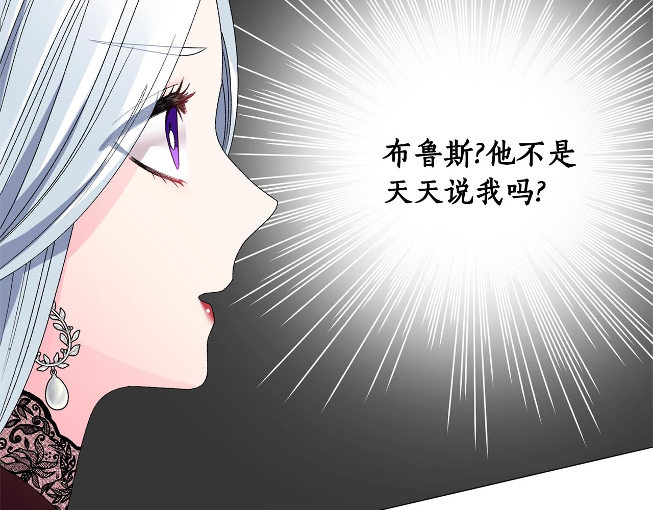 第13话 他抱了你的腰94