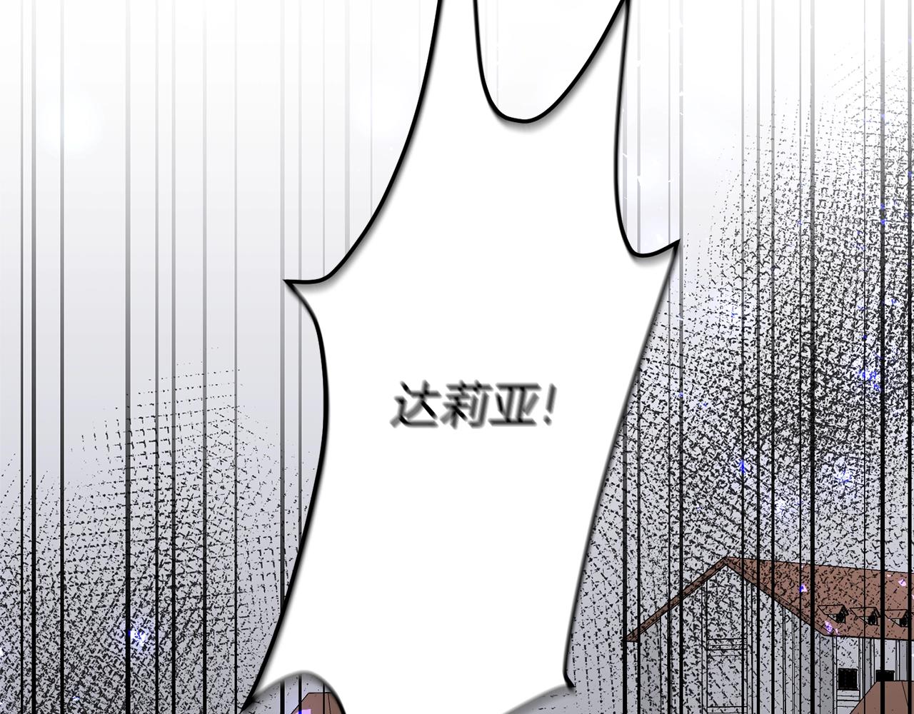 第45话 爲什麽救我30