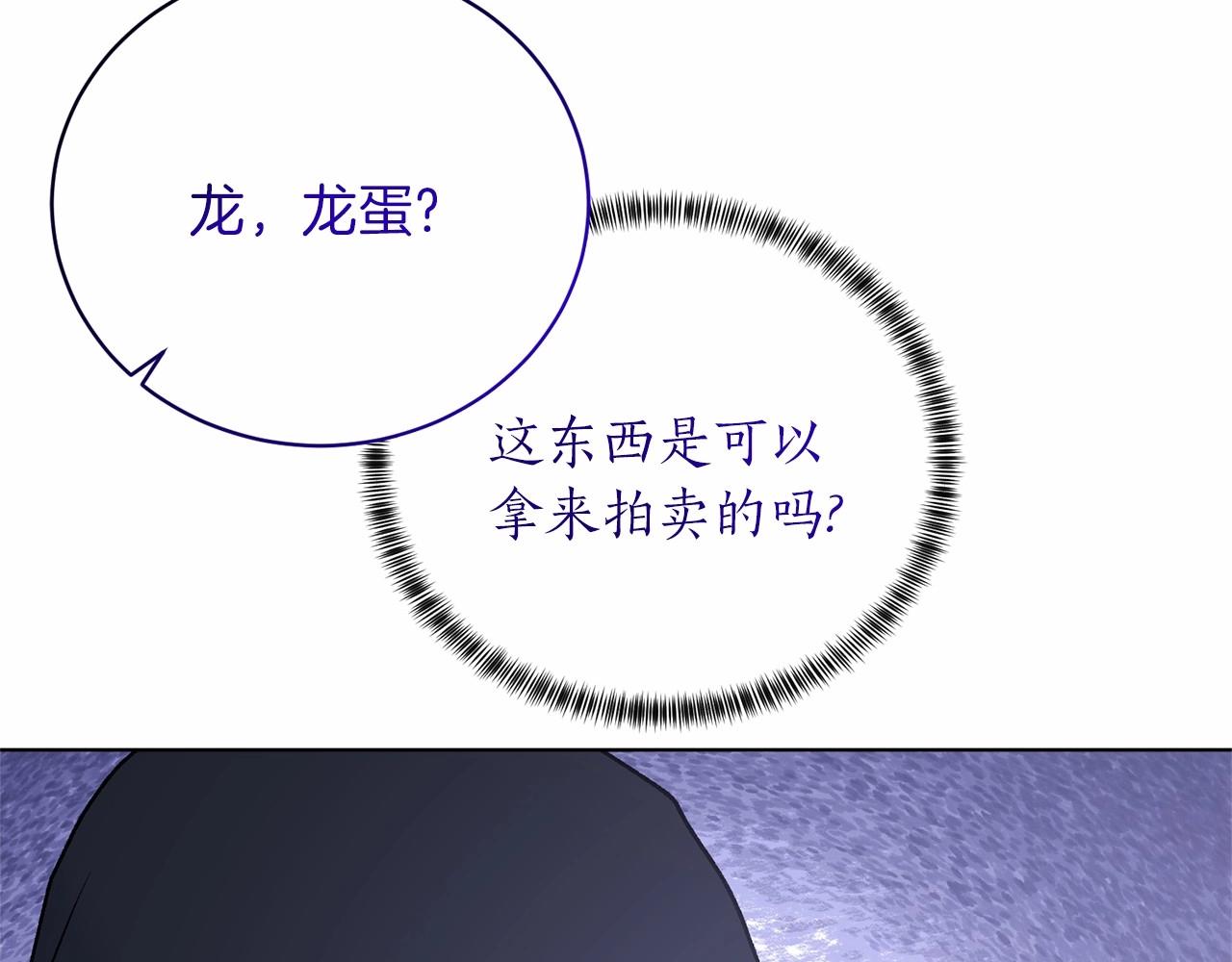 第65话 喜欢吃糖吗136