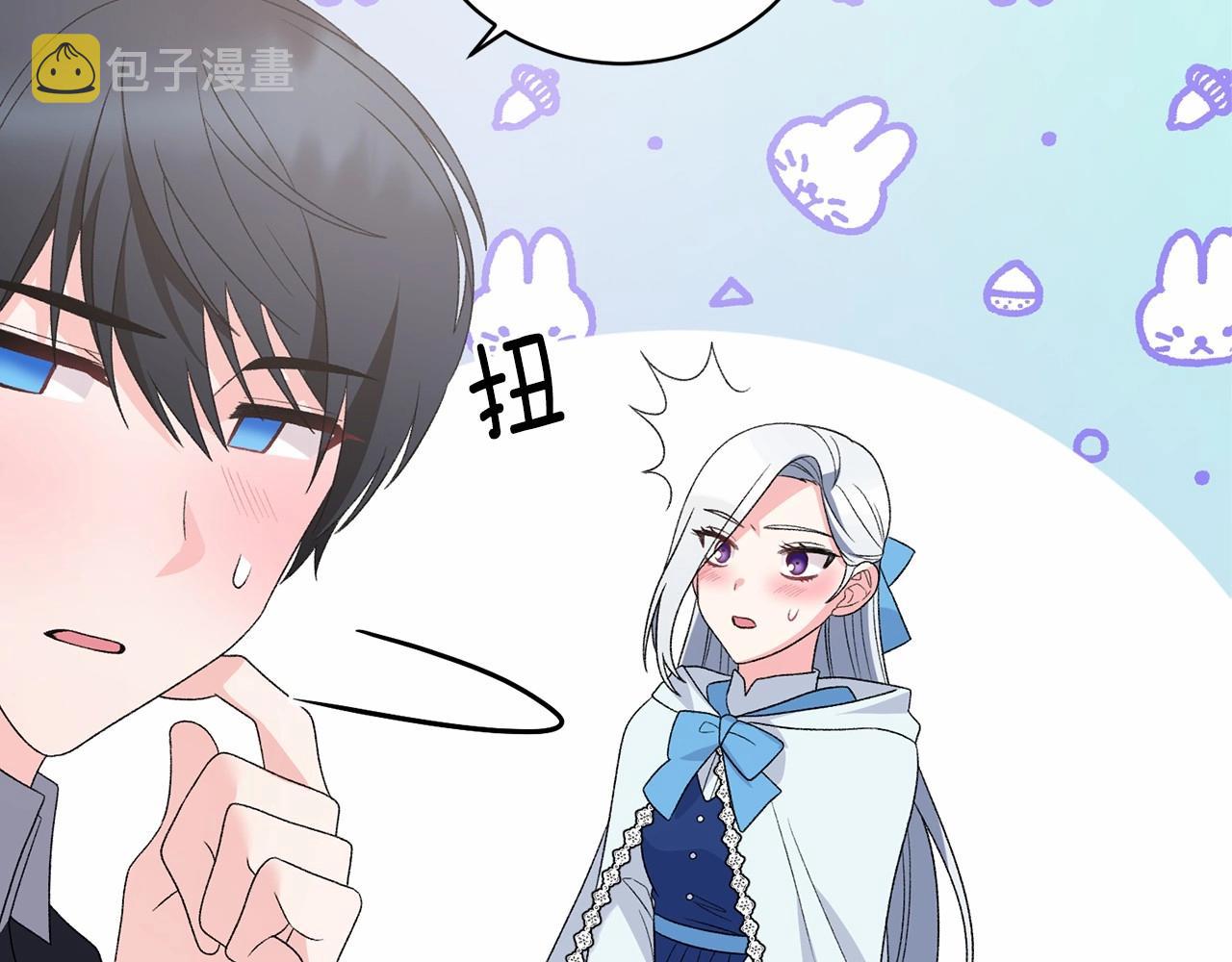 第64话 送花花129
