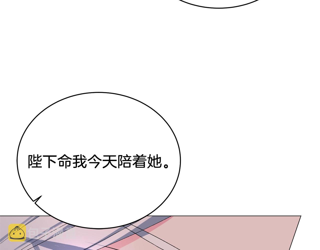 第10话 恶女之名不是白来的166