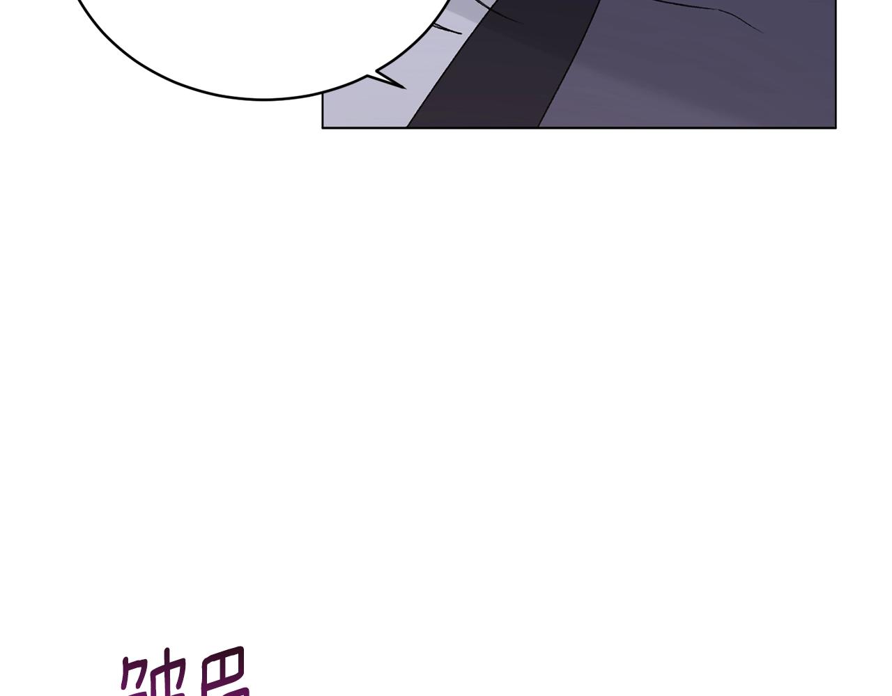第59话 上去谈吧105