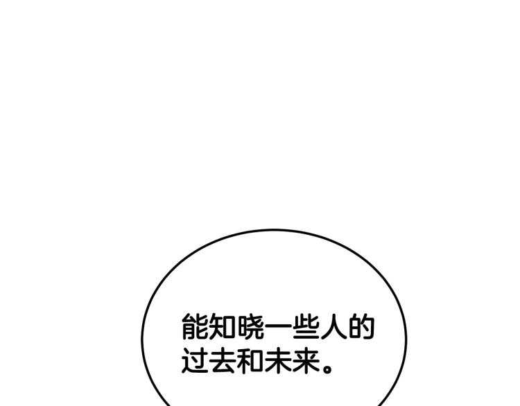 第3话 以退爲进18