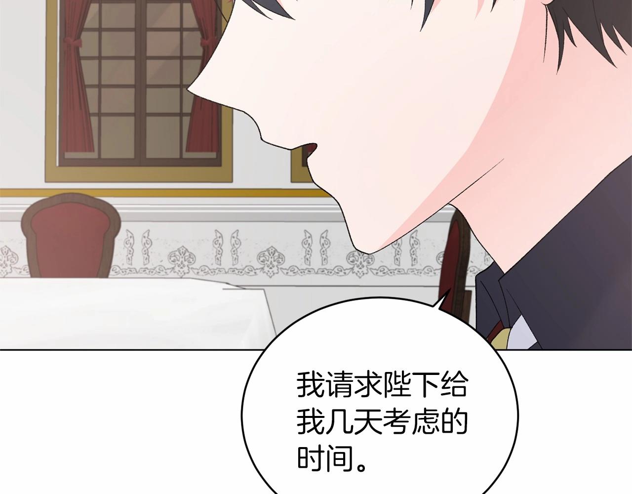 第63话 皇位之争123