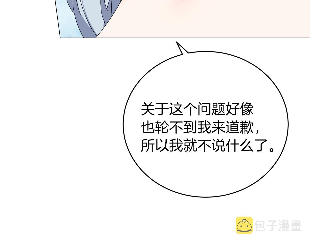 第22话 随时离婚104