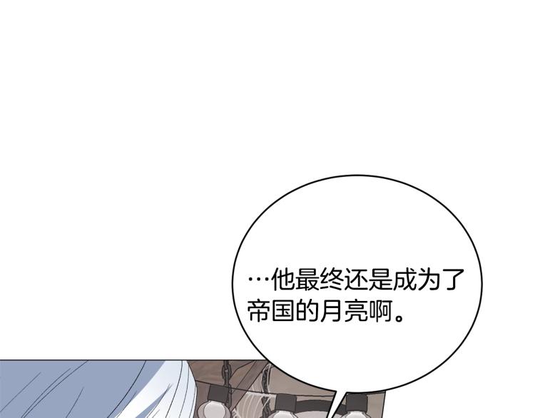 第8话 你很幽默吗？59