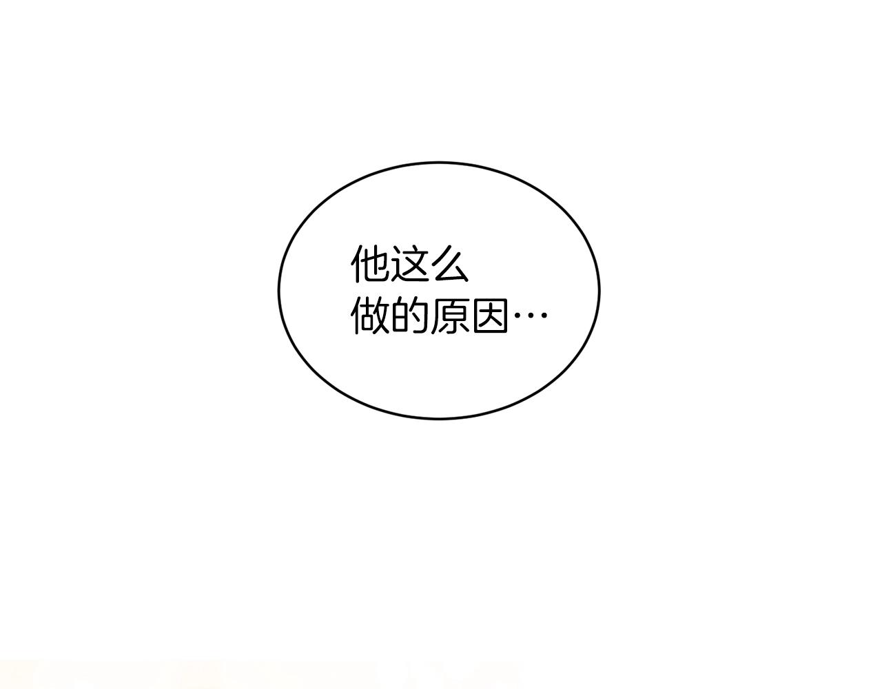 第39话 茶气一如既往12