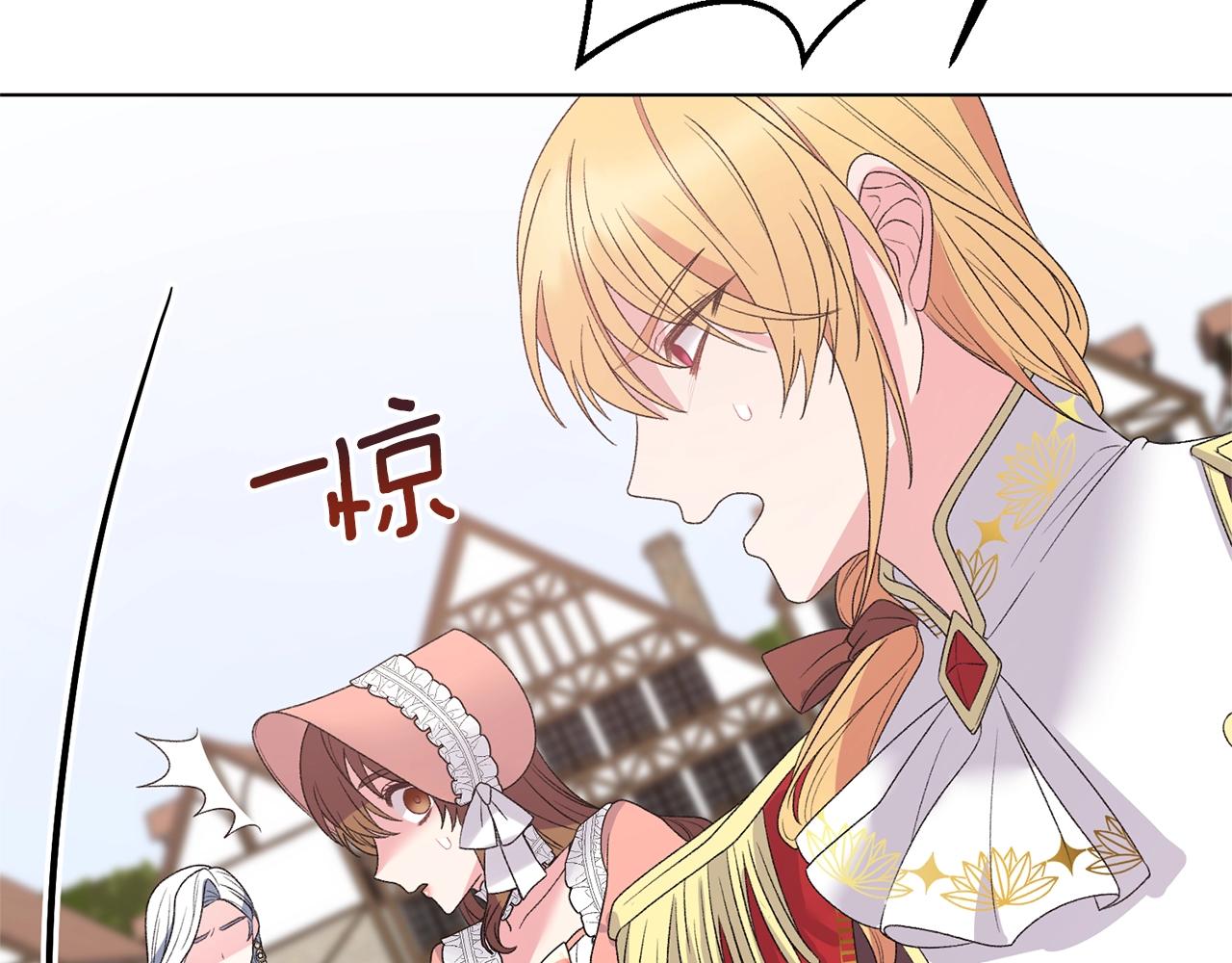 第44话 一只箭104