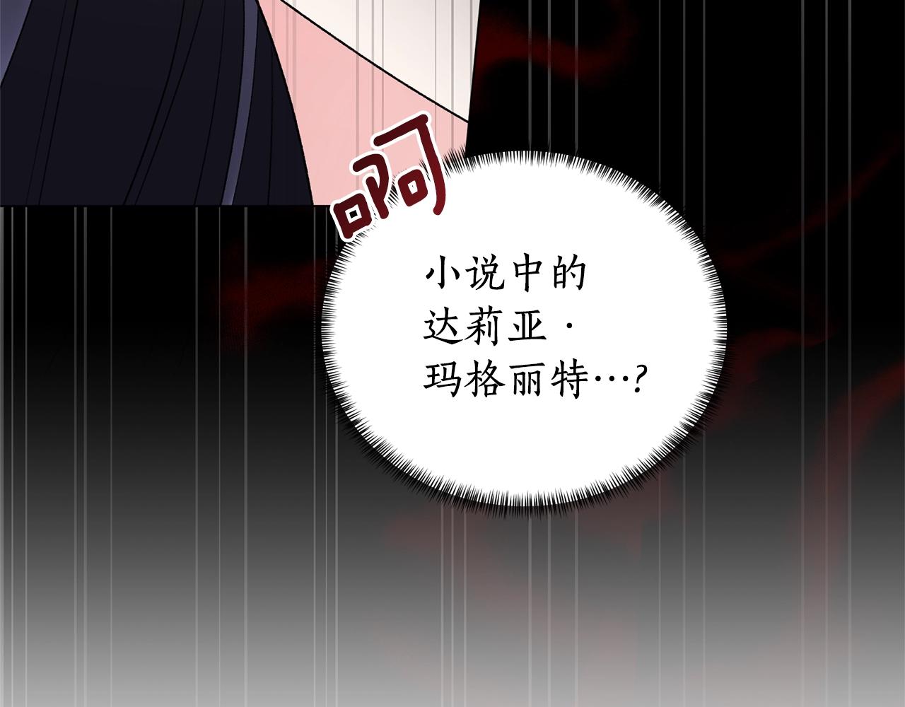 第47话 你是谁161