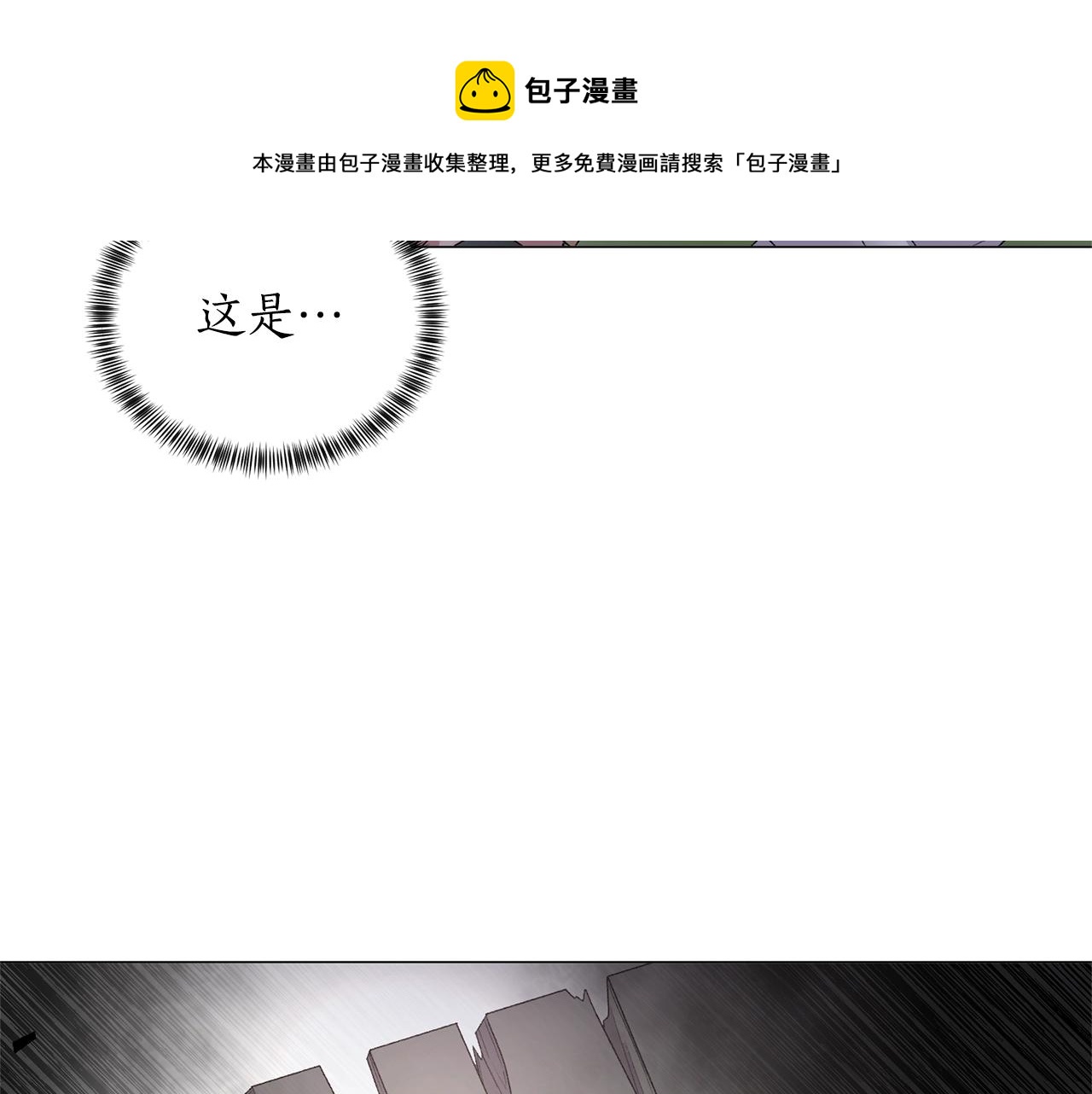 第29话 马车意外68