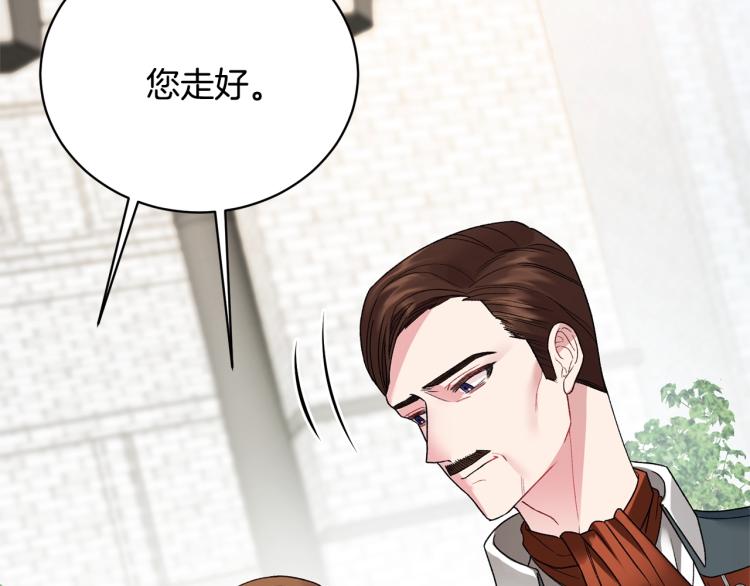 第5话 春日沙龙118