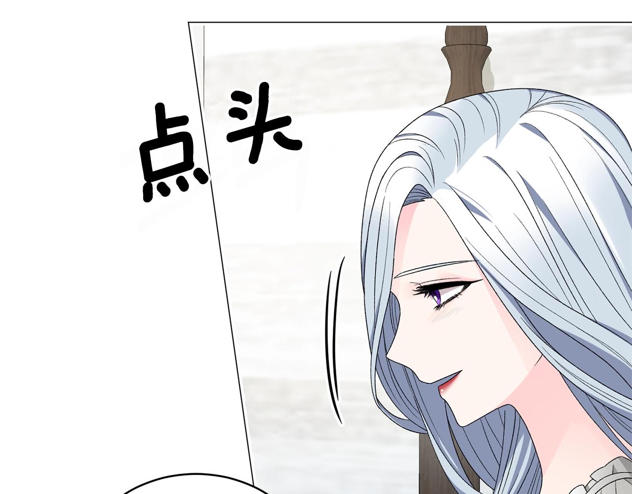 第15话 皇帝的骑士23