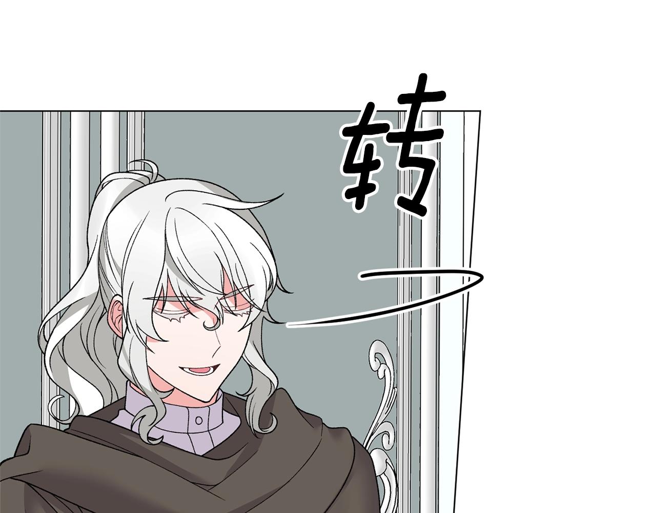 第49话 约翰的童年143