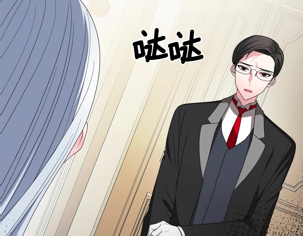 第17话 结婚礼服7