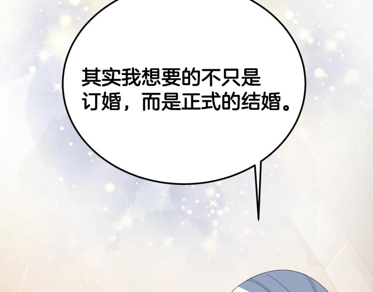 第8话 你很幽默吗？80