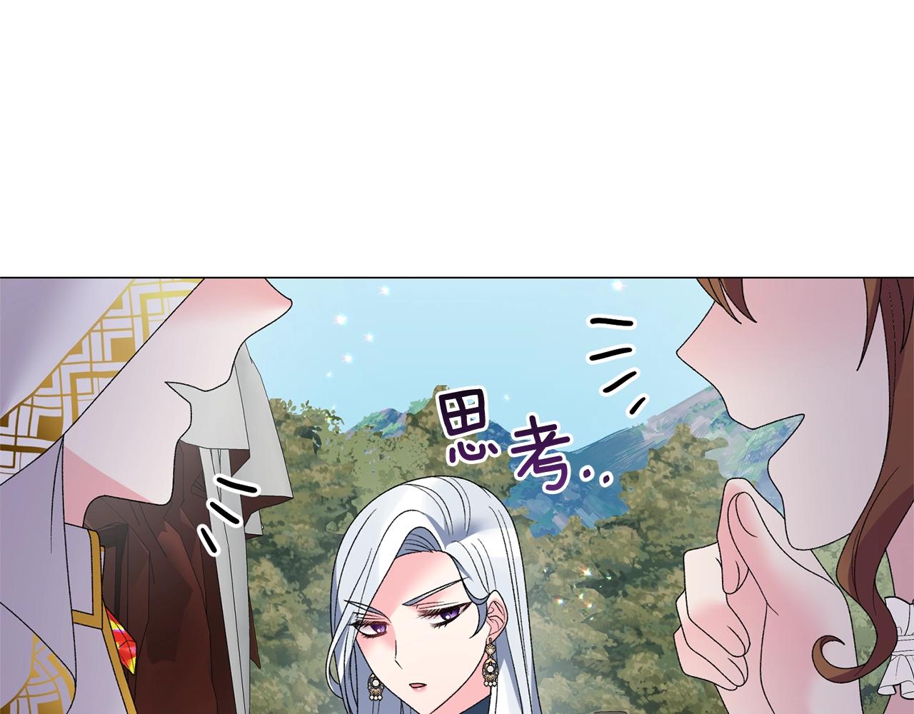 第40话 太阳下山前123