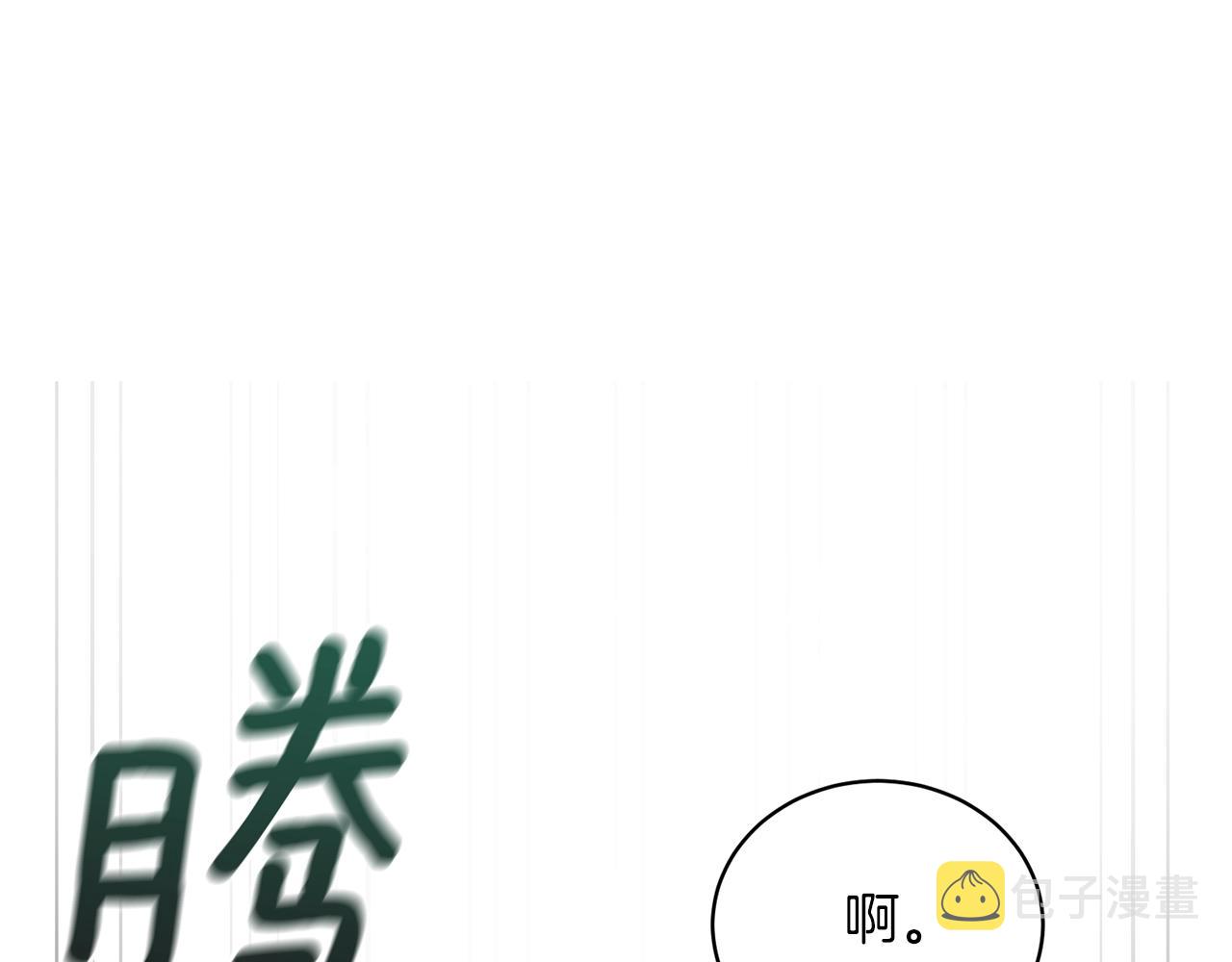 第47话 你是谁126