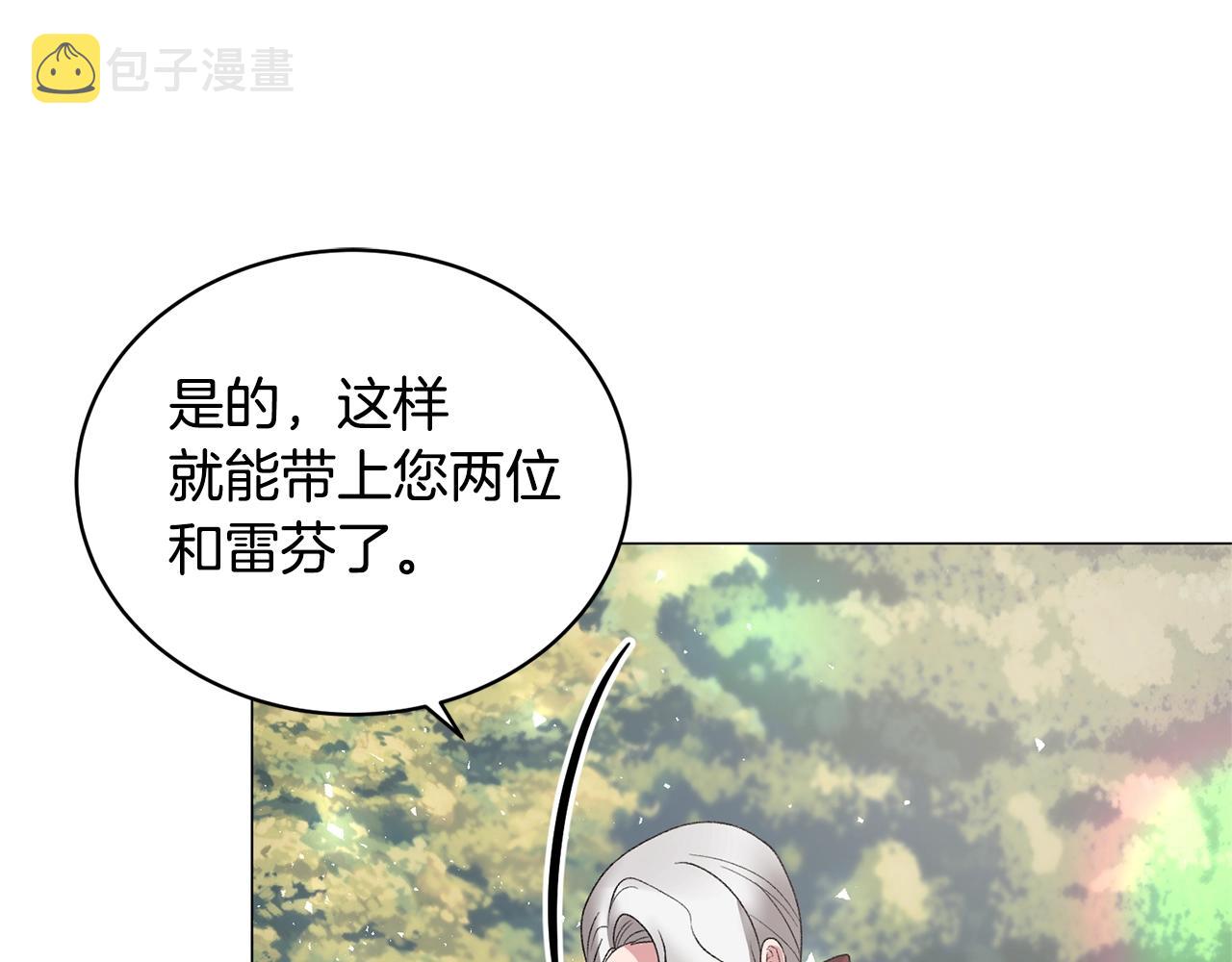 第30话 你到了，哥哥45