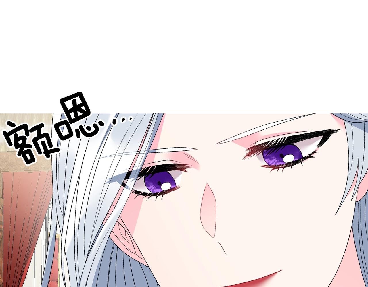 第10话 恶女之名不是白来的8