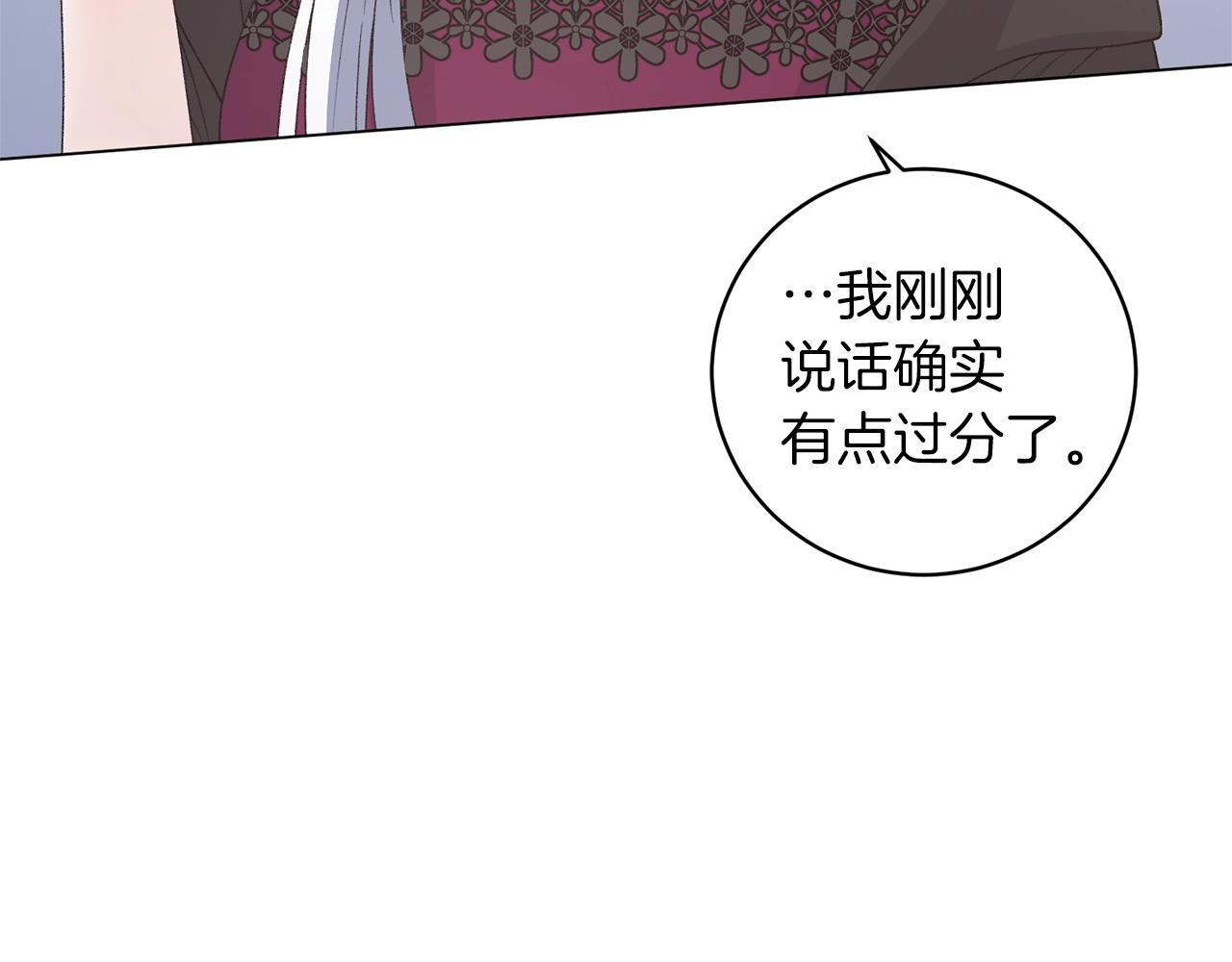 第55话 亲亲9
