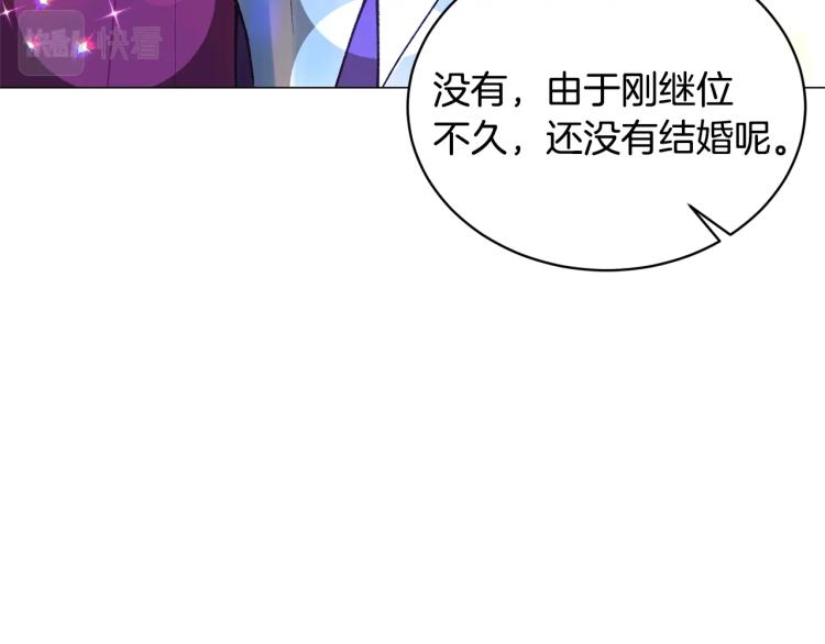 第2话 等一个人111