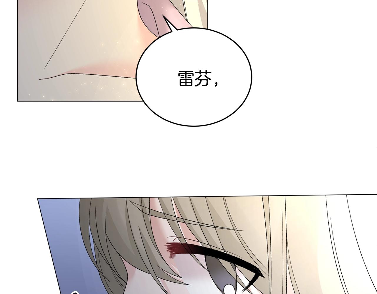 第25话 俘获人心45