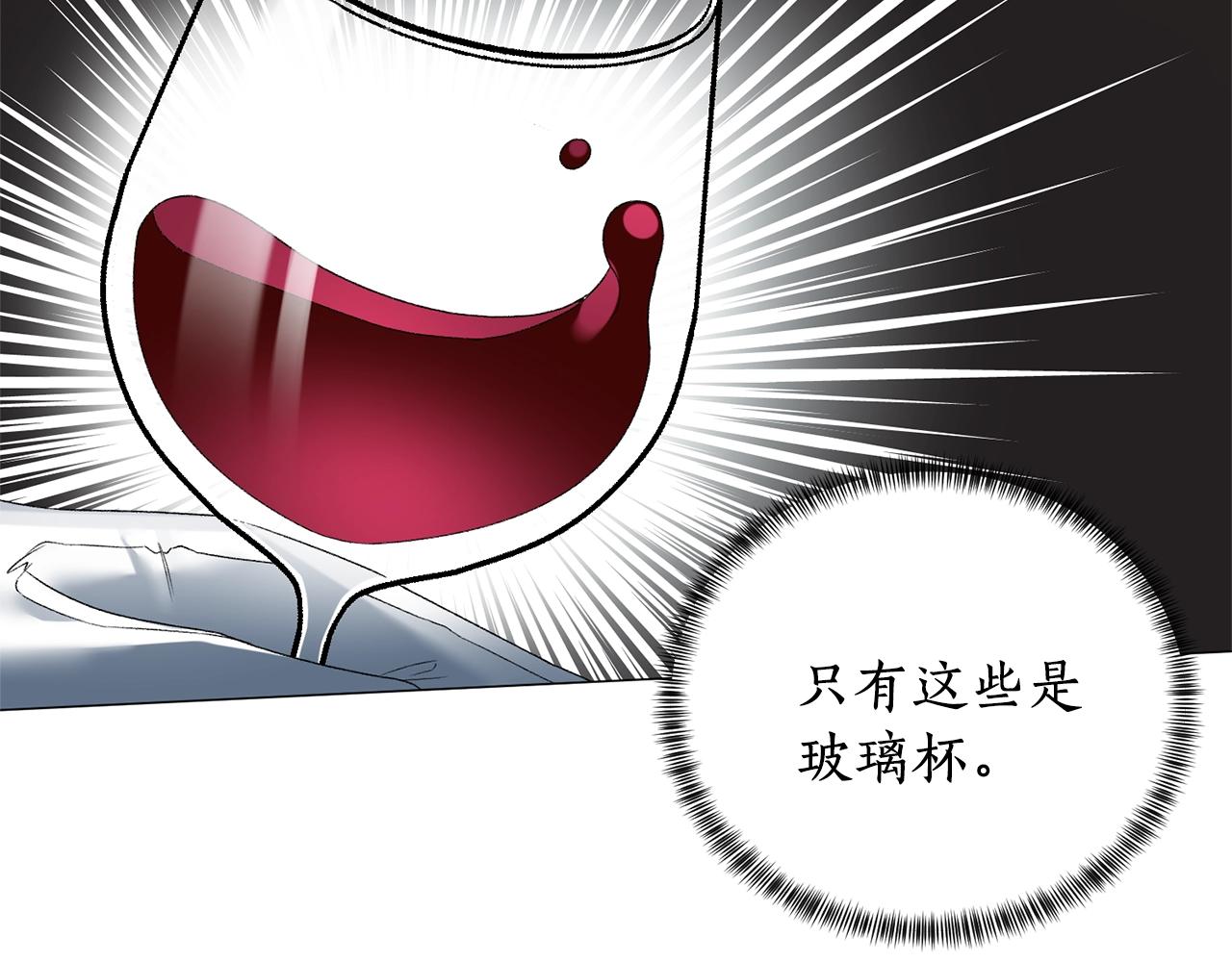 第13话 他抱了你的腰164