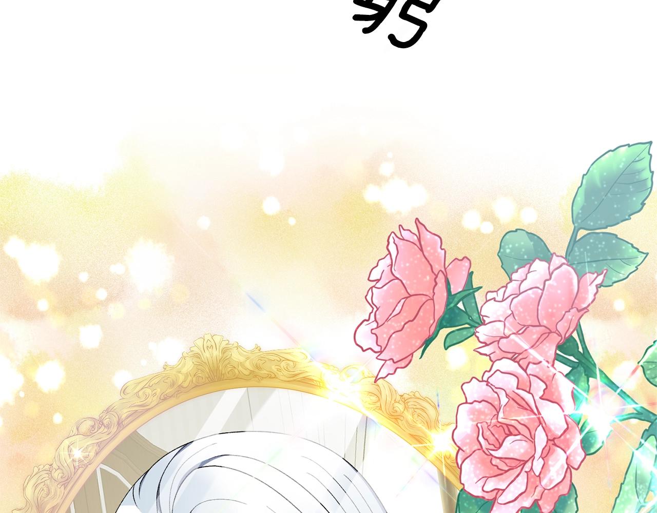第15话 皇帝的骑士111
