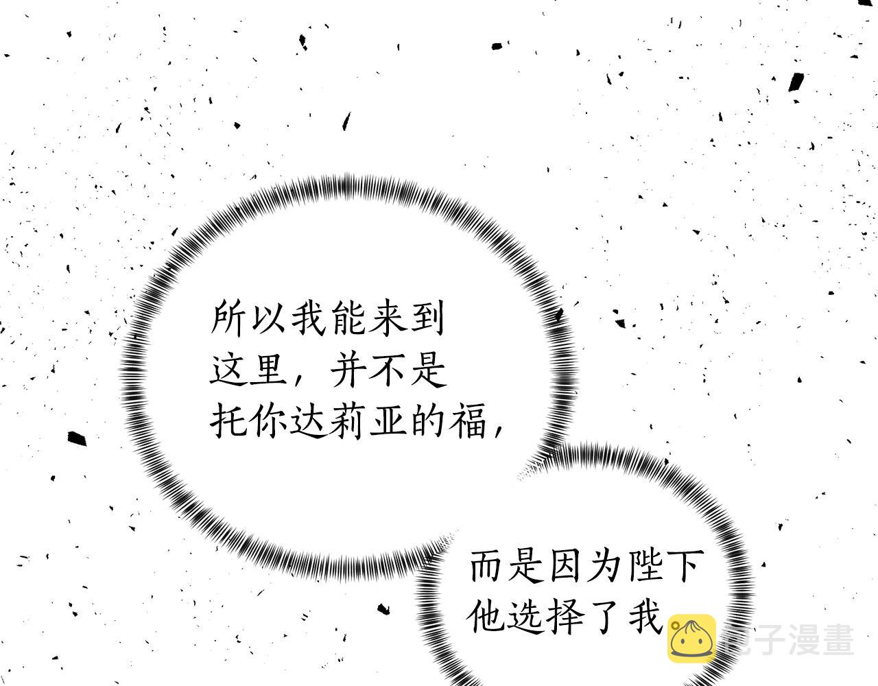 第40话 太阳下山前52