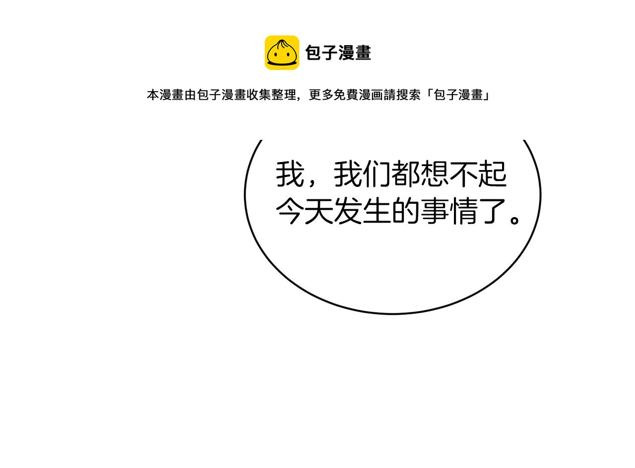 第31话 意外失踪52