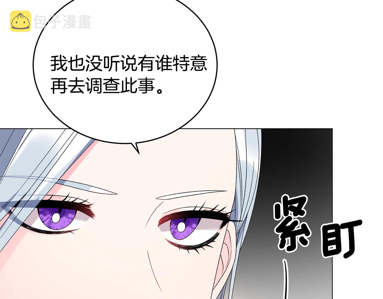 第16话 新任家主48