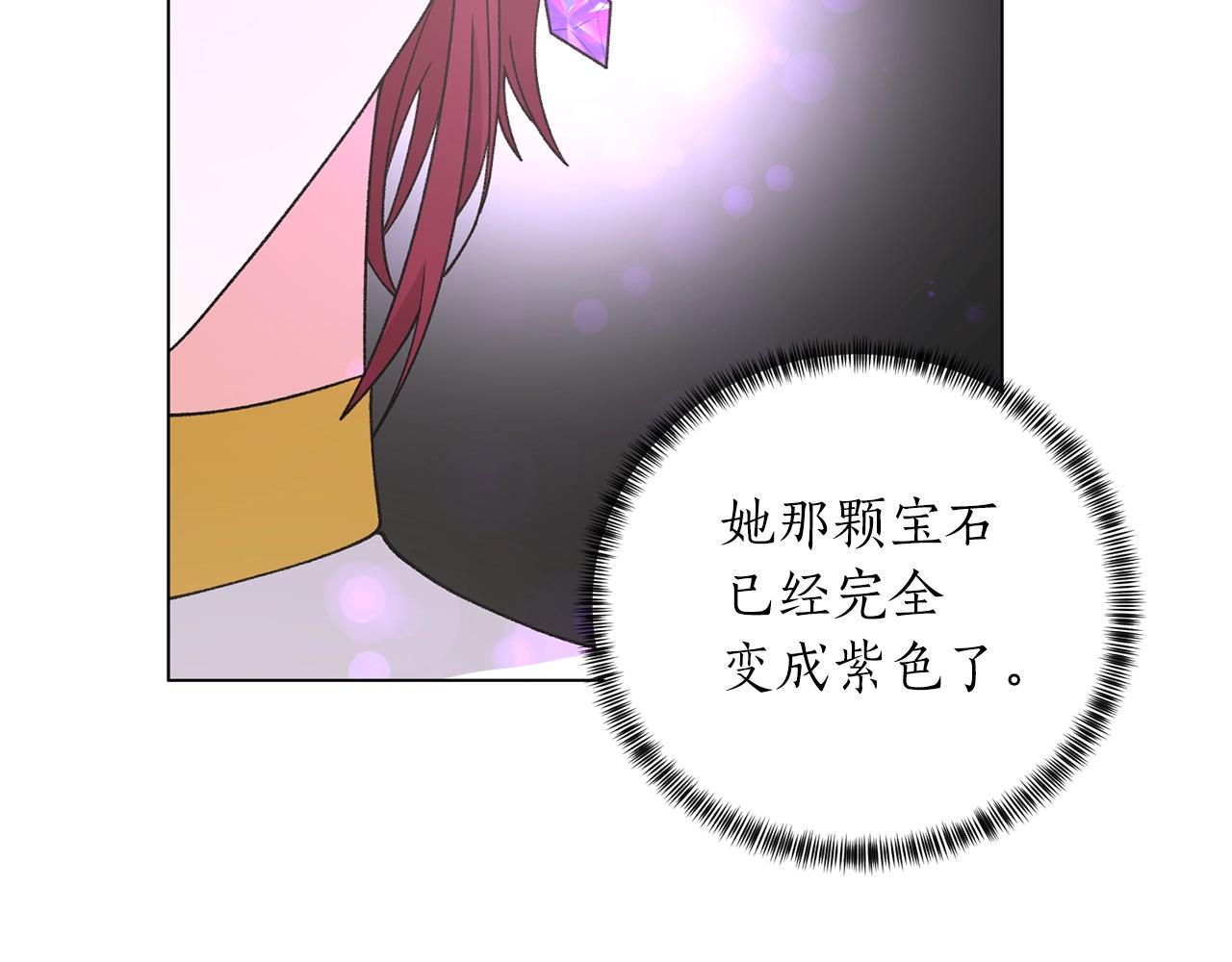 第51话 射中陛下83