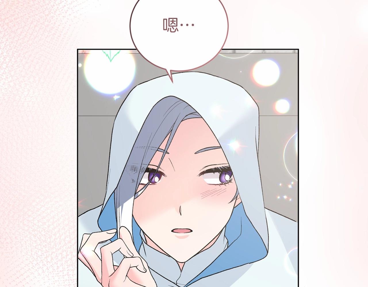 第65话 喜欢吃糖吗107