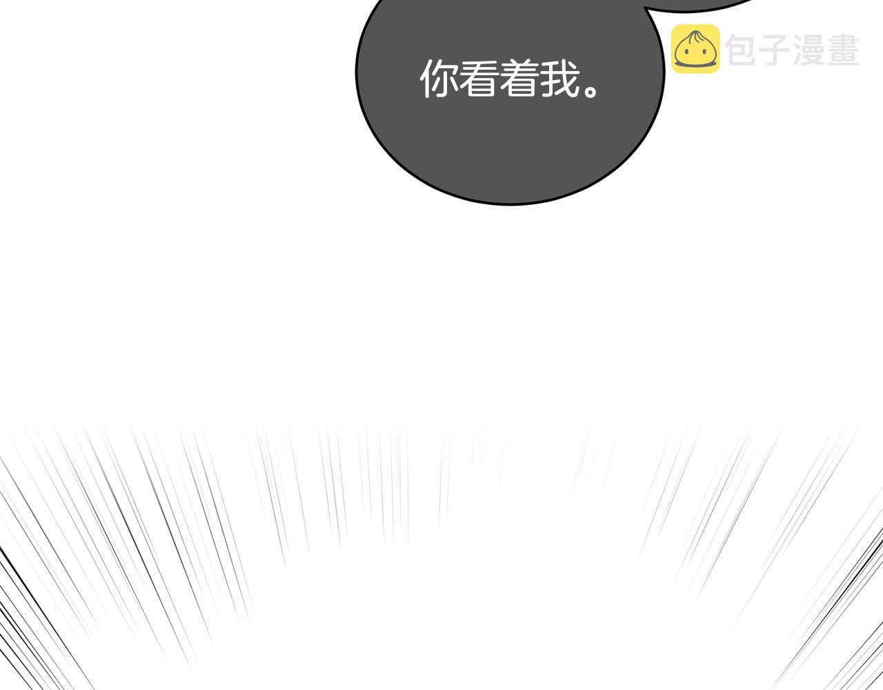第48话 交往的价值19