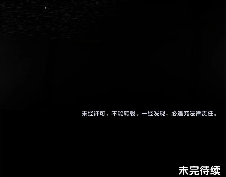 第1话 帝国恶女288