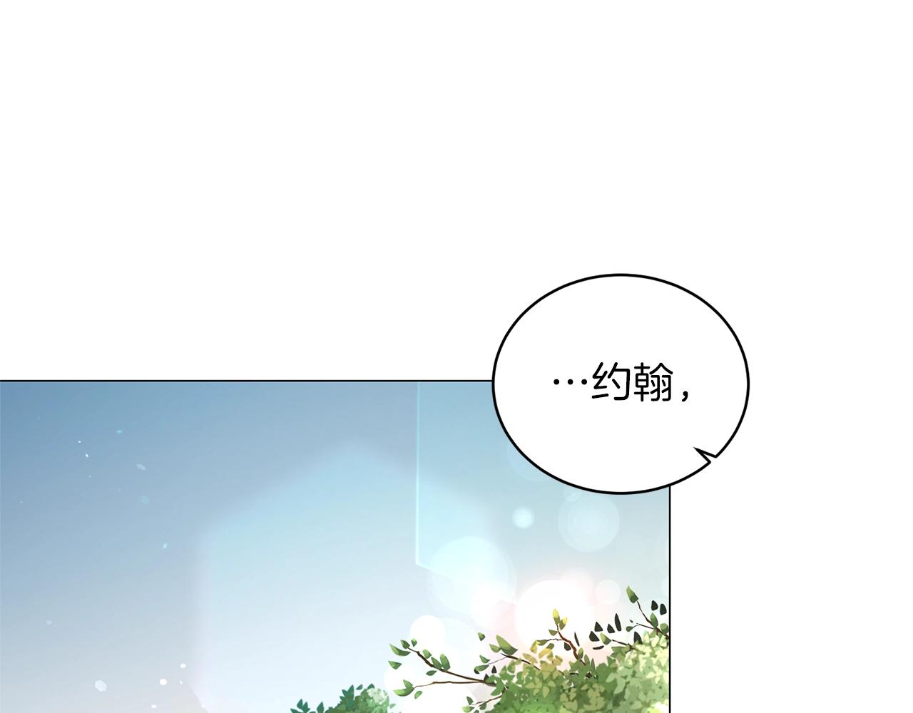 第33话 吻81